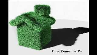 Экология строительных материалов | Все для ремонта квартиры или дома