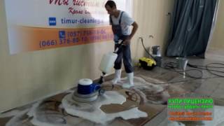 Чистка ковров | Все для ремонта квартиры или дома