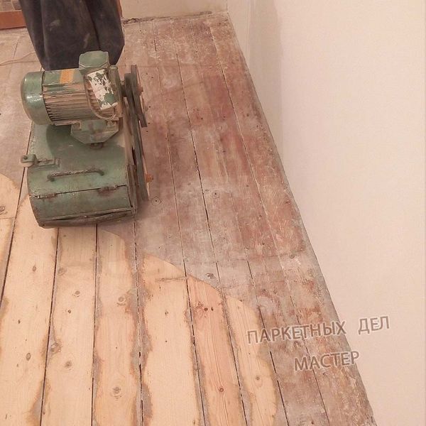 Циклевка деревянного пола | Все для ремонта квартиры или дома